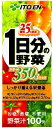 伊藤園 25種類の野菜一日分の野菜 200ml紙パック×24本＜※96本まで1配送可＞＜紙パック商品の為、運送時に角などが多少潰れる可能性がありますが、交換保障は対応しかねます＞