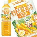 【7月10日出荷開始】カゴメ 野菜生活100黄の野菜 930g×12本<※24本まで1配送可>