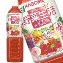 【7月10日出荷開始】カゴメ 野菜生活100赤の野菜 930g×12本＜※24本まで1配送可＞