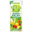 【7月10日出荷開始】カゴメ 野菜生活100緑の野菜 200ml×24本<※96本まで1配送可><紙パック商品の為、運送時に角などが多少潰れる可能性がありますが、交換保障は対応しかねます>