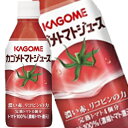 【7月10日出荷開始】カゴメ トマトジュース 280ml×24本<※72本まで1配送可>