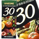 【7月10日出荷開始】カゴメ カラダが求める30品目 200ml×24本<※96本まで1配送可><紙パック商品の為、運送時に角などが多少潰れる可能性がありますが、交換保障は対応しかねます>