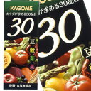 【7月10日出荷開始】カゴメ カラダが求める30品目 200ml×24本＜※96本まで1配送可＞＜紙パック商品の為、運送時に角などが多少潰れる可能性がありますが、交換保障は対応しかねます＞