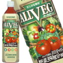 【7月10日出荷開始】カゴメ オールベジ 930g×12本<※24本まで1配送可>
