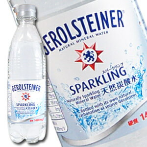 ゲロルシュタイナー[GEROLSTEINER]炭酸水・炭酸入りミネラルウォーター 500ml×24本＜※48本まで1配送可＞【7月27日出荷開始】ゲロルシュタイナー/GEROLSTEINER/サッポロ/水・ミネラルウォーター/炭酸水/スパークリング/楽天 ドリンク屋