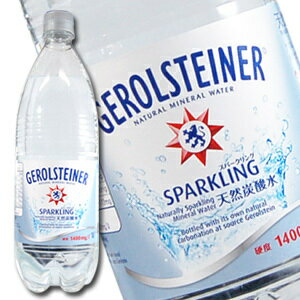 ゲロルシュタイナー[GEROLSTEINER] 炭酸水・炭酸入りミネラルウォーター 1000ml×12本[水・ミネラルウォーター・ナチュラルウォーター]＜※24本まで1配送可＞【7月27日出荷開始】ゲロルシュタイナー/GEROLSTEINER/サッポロ/水・ミネラルウォーター/炭酸水/スパークリング/楽天 ドリンク屋