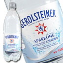 ゲロルシュタイナー[GEROLSTEINER] 炭酸水・炭酸入りミネラルウォーター 1000ml×12本[水・ミネラルウォーター・ナチュラルウォーター]＜※24本まで1配送可＞【7月27日出荷開始】