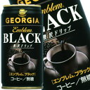 【7月10日出荷開始】コカ・コーラ ジョージア エンブレムブラック 190g×30本＜※90本まで1配送可＞