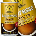 【7月1日出荷開始】伊藤園 W Espresso 170g×30本<※90本まで1配送可>