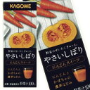 【7月10日出荷開始】カゴメ やさいしぼり にんじんスイーツ 200g×24本<※96本まで1配送可><紙パック商品の為、運送時に角などが多少潰れる可能性がありますが、交換保障は対応しかねます>