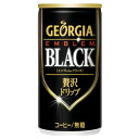 【7月10日出荷開始】コカコーラ ジョージア エンブレムブラック 190g×30本<※90本まで1配送可>
