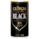 【7月10日出荷開始】コカコーラ ジョージア　エンブレムブラック 190g×30本＜※90本まで1配送可＞