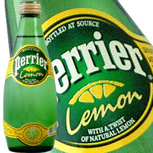 ペリエ[perrier] レモン 炭酸水 330mlボトル 24本入 1ケース[水・ミネラルウォーター]炭酸入りナチュラルウォーター