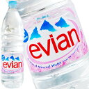 【8月24日出荷開始】 エビアン 1500ml×12本楽天 ドリンク屋/エビアン(evian)/水・ミネラルウォーター