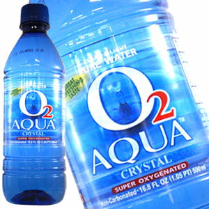 【8月24日出荷開始】 O2アクア クリスタル 500ml×24本 2ケースまで1配送でお届け