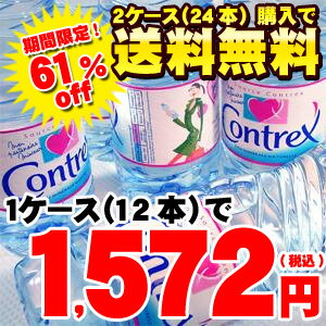 楽天最安値に挑戦中！2ケース購入で送