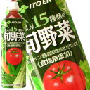 【7月1日出荷開始】【伊藤園】旬野菜900gPET×12本入