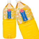 【7月1日出荷開始】【伊藤園】天然美香ジャスミン茶 2000ml×6本