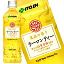 【7月1日出荷開始】【伊藤園】ウーロンティ気品の香り500ml×24本入