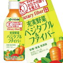 【7月1日出荷開始】【伊藤園】特保充実野菜　ベジタブル＆ファイバー400ml×24本入