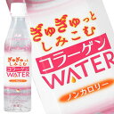 ATqガƂ݂ރR[QEH[^[ 350ml~24{