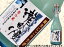 【7月17日出荷開始】瀧自慢 純米にごり生酒 720ml