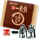 楽天 ドリンク屋/博多一風堂 辛子高菜 250g[賞味期限：製造日より30日]24個まで1配送でお届けします【3月28日出荷開始】［税別］