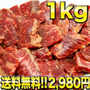 牛ハラミ、味付牛サガリ 各種1kg 選り取り10セットまで1配送でお届け佐川クール[冷凍]便でお届け北海道・沖縄・離島は送料無料の対象外です【8月24日出荷開始】楽天 ドリンク屋/