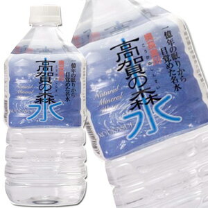 奥長良川　高賀の森水1L×12本[賞味期限：1年以上]2ケースまで1配送でお届けします【8月24日出荷開始】楽天 ドリンク屋/