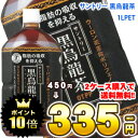 ポイント10倍 サントリー 黒烏龍茶 1LPET×12本［賞味期限：2011年7月1日］同一商品のみ2ケースまで1配送でお届けします北海道・沖縄・離島は送料無料対象外です