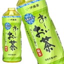 伊藤園 お〜いお茶 緑茶485ml 冷凍ボトル×24本［賞味期限：2012年2月1日］同一商品のみ2ケースまで1配送でお届けします