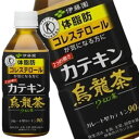 伊藤園 2つの働き カテキン烏龍茶 350mlPET×24本入［賞味期限：4ヶ月以上］北海道・沖縄・離島は送料無料対象外です同一商品のみ2ケースまで1配送でお届けします烏龍茶/カテキン烏龍茶/伊藤園/2つの働き/ウーロン茶/送料無料/楽天 ドリンク屋