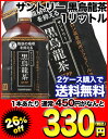 【1月20日出荷開始】【在庫処分】【2ケース以上購入で送料無料】 サントリー 黒烏龍茶