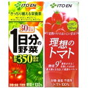 伊藤園 200ml紙パック×24本 選り取り2ケースまで1配送でお届け［賞味期限：4ヶ月以上]楽天 ドリンク屋/伊藤園/野菜ジュース/一日分の野菜/1日分の野菜