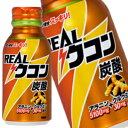 コカコーラ リアルウコン100mlボトル缶×30本[賞味期限：4ヶ月以上]同一商品のみ3ケースまで1配送でお届けします北海道・沖縄・離島は送料無料の対象外です楽天 ドリンク屋/コカコーラ/リアルウコン/送料無料