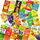 ドリンク屋伊藤園　野菜ジュース 200ml紙パック×24本 選り取り4ケースまで1配送でお届け［賞味期限：4ヶ月以上]楽天 ドリンク屋/伊藤園/野菜ジュース/一日分の野菜/1日分の野菜/充実野菜/ビタミン野菜/せんい質野菜