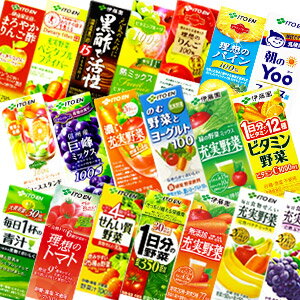 ドリンク屋伊藤園　野菜ジュース 200ml紙パック×24本 選り取り4ケースまで1配送でお届け［賞味期限：4ヶ月以上]楽天 ドリンク屋/伊藤園/野菜ジュース/一日分の野菜/1日分の野菜/充実野菜/ビタミン野菜/せんい質野菜