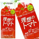 伊藤園 トマトジュース　理想のトマト 200ml×24本［賞...