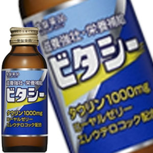 常盤薬品 ビタシー 100ml瓶×50本［賞味期限：4か月以上］同一商品のみ2ケースまで1…...:drinkshop:10508866