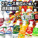 【3〜4営業日以内に出荷】ドリンク屋 アサヒ飲料 350〜6...