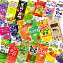 ドリンク屋　伊藤園　野菜ジュース 200ml紙パック×24本 選り取り4ケースまで1配送でお届け［賞味期限：4ヶ月以上]［税別］楽天 ドリンク屋/伊藤園/野菜ジュース/一日分の野菜/1日分の野菜/充実野菜/ビタミン野菜/せんい質野菜