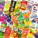 ドリンク屋【1月22日出荷開始】伊藤園　野菜ジュース【一日分...