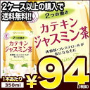 【3〜4営業日以内に出荷】［2ケース以上の購入で 送料無料 ...