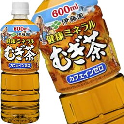 【3〜4営業日以内に出荷】伊藤園 健康ミネラルむぎ茶　[麦茶/むぎちゃ] 600mlPET×24本2ケース毎に送料がかかります[賞味期限：4ヶ月以上]［税別］