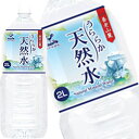 【5月31日出荷開始】神戸居留地 養老山...