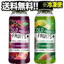 【10月26日出荷開始】フルッタフルッタ コールドプレスフル...