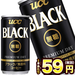 [SiΏې撅ő400~OFFN[|zz]y1018o׊Jnz UCC ubN[BLACK]185gʁ~30{mܖF4ȏnꏤî3P[Xɑ܂mŕʁn