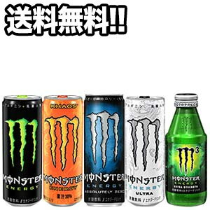 ［送料無料］アサヒ飲料 モンスターエナジー355ml缶・150ml瓶×24本 選り取り［賞味期限：4ヶ月以上］北海道・沖縄・離島は送料無料対象外3ケースまで1配送でお届け【4〜5営業日以内に出荷】