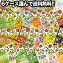 キッコーマン 豆乳飲料200ml紙パック×18本×6ケースセット 選り取り[調製 無調整 特濃