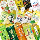 伊藤園 お〜いお茶[お〜いお茶・烏龍茶・...